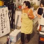 活動30年 廃食油リサイクルの会解散 名張の市民団体