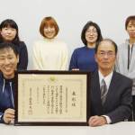 名張青峰高PTAが文科相表彰 「良きパートナー」を評価