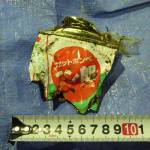 可燃ごみからカセットボンベ 8日のクリーンセンター火災の火元か