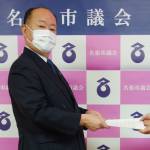 都市振興税「延長しないで」 名張商議所が市と市議会に意見書