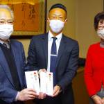 市共同募金に寄付「必要とする人へ」 名張の整骨院と空手道場