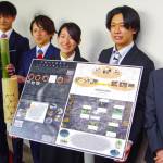 名張旧市街の水路活用を提案 デザコン審査員特別賞 近大高専