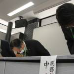 不適切な事務処理 職員を懲戒処分 伊賀市