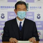 都市振興税延長の住民説明 2月初めから3会場で調整 名張市