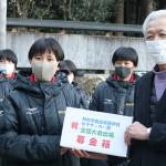 初歩き会 募金を神村学園高女子サッカー部に 伊賀・上津地区