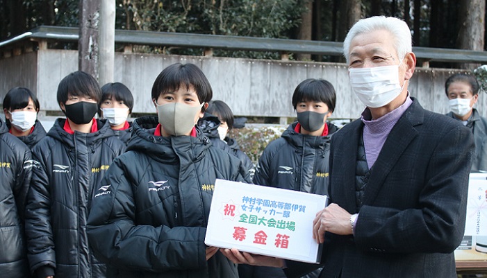 初歩き会 募金を神村学園高女子サッカー部に 伊賀 上津地区 伊賀タウン情報 You