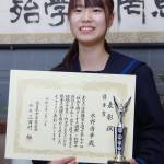 社明運動全国作文コンで優秀賞 名張中2年の永野さん