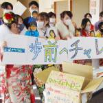 新たな一歩 伊賀名張でコロナ禍の成人式 参加率は低下