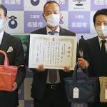 「安心を持ち運んで」自社製革バッグを名張市へ寄贈 丸富商会