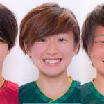 GK井指ら3選手 現役引退 8選手が退団 移籍へ