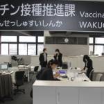 ワクチン接種推進課を新設 職員6人に辞令交付 伊賀市