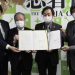 地域見守り活動で協定 伊賀市と地元ガス会社ら