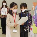 名張の名所や果物紹介 「なばりんマップ」児童ら作成 市に活用提言