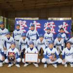 沢村栄治旗交流大会で初優勝 伊賀市の中学硬式野球チーム