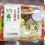 児童アイデア商品化「えみらる風弁当」 名張のスーパーで販売
