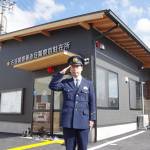 赤目駐在所が建て替え完成 相談室新設 名張署