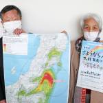 震災・原発事故忘れないように 名張市で展示会 3月11日