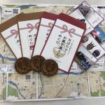 「二銭銅貨」手に菓子店巡り 20日スタート 名張市観光協