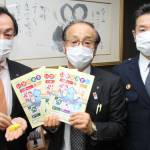 不審者から身を守る笛 新1年生に贈る 伊賀地区防犯協会