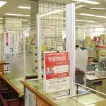 飛まつ防止パネル寄贈 名張市役所1階窓口に設置 豊國工業