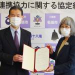 資源活用し連携協力 県立看護大と名張市が協定