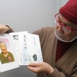 月刊俳誌「芭蕉伊賀」 252号で終刊 主宰の藤井さん追悼