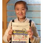 【PR】伊賀市水道事業の将来考える オンラインシンポ 7日開催