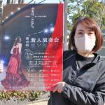 新人音楽家に発表の場 4日に伊賀市で演奏会 伊賀文都協