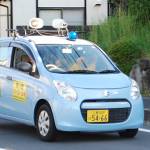 名張署だより 「青パト」地域見守り中