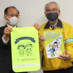 新1年生にランドセルカバー 交通安全願い 伊賀地区交通安全協