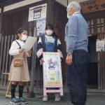 「なばりん」が名張市内ガイド 看板やポスター23か所設置