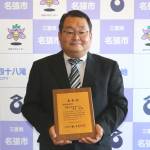 少年消防クラブ指導者総務大臣表彰 名張の冨永さん 市長に報告