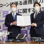 災害時ドローン活用で協定 空から情報収集 名張市と地元自動車学校