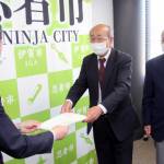 文化振興プランを答申 5年間の実行計画まとめる 伊賀市