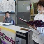 「悪徳」食い止める 詐欺撲滅へ劇で啓発 伊賀市のボランティア団体