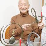 鉄らしさアートに 20日から宇陀市で作品展 御杖の辰巳さん