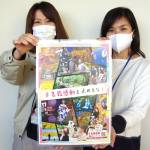 「#名張感動」インスタフォトコン 今年も募る 11月末まで