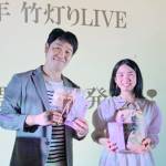 「竹灯りLIVE」出演者募る 9月に島ヶ原で 副賞に特産品も