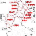 伊賀・名張も「まん延防止措置」適用へ 酒類提供自粛など要請 9日から