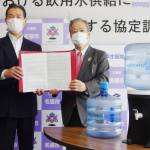 飲用水を避難所に 上野ガスと名張市が災害時協定