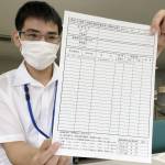 ワクチン職域接種23日受付開始 市内事業所対象 名張商議所