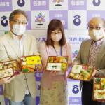 5種の弁当お披露目 三重国体で選手らに提供 名張市実行委