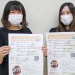 「地域食堂」活動に役立てて 伊賀市で15日に研修会