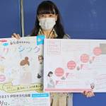 妊婦対象コンサート おなかのなかからクラシック 12日に伊賀市で