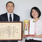 伊賀市の若戎酒造が金賞 全国新酒鑑評会