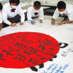 東京五輪マラソン 中村匠吾選手にエール 伊賀・母校の後輩が寄せ書き