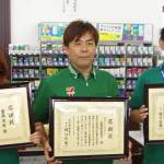 特殊詐欺被害を未然防止 コンビニ店員と銀行員に感謝状 名張署