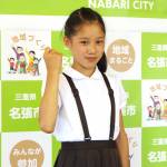 東海陸上出場 名張・蔵持小の北村さん 市長に健闘誓う