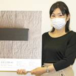 自然素材の生活工芸品 10日から伊賀市の2会場で