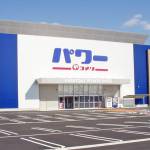ホームセンター・コメリ 東海最大級の店舗 名張に来春オープン